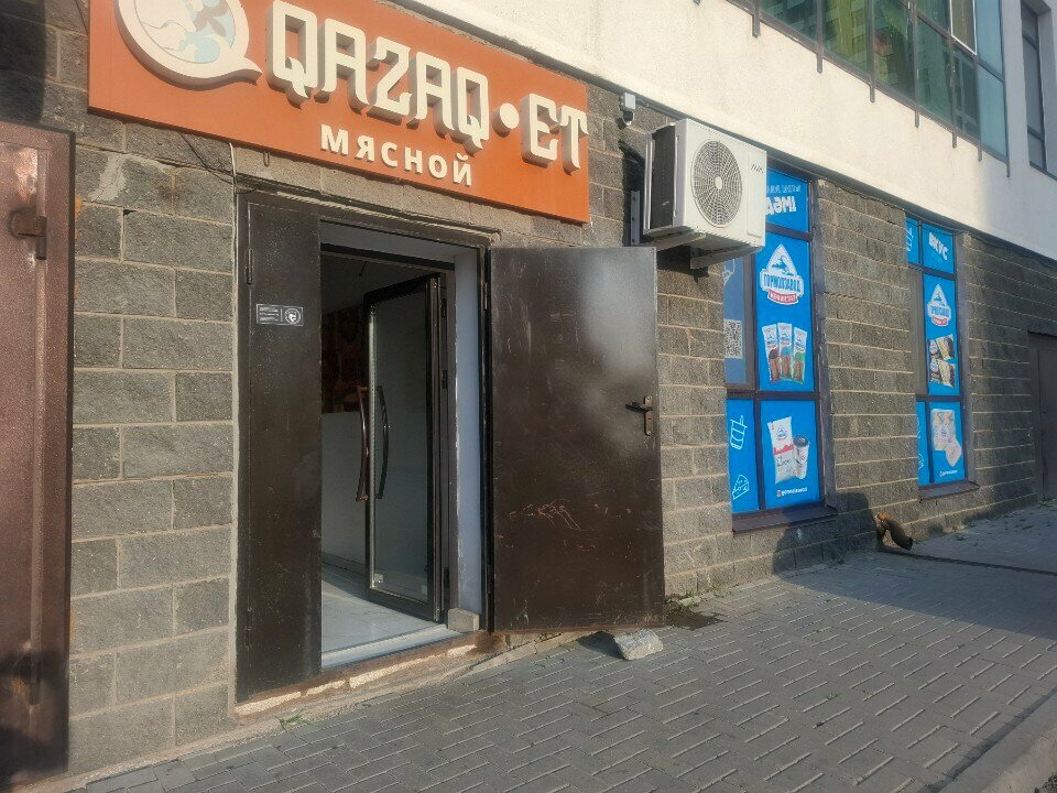 Butcher shop Qazaq Et, Astana, photo