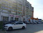 Кофейный автомат (Karpinskogo Street, 109) ، آلة القهوة