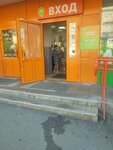 Payment terminal (Karla Marksa Avenue, 29), payment terminal
