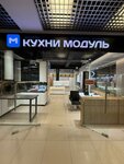 Modul-Online (Karim Sutishev Street, 60А), cabinet furniture