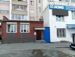 Крокус (Pobedy Avenue, 215) ، شركة الإدارة
