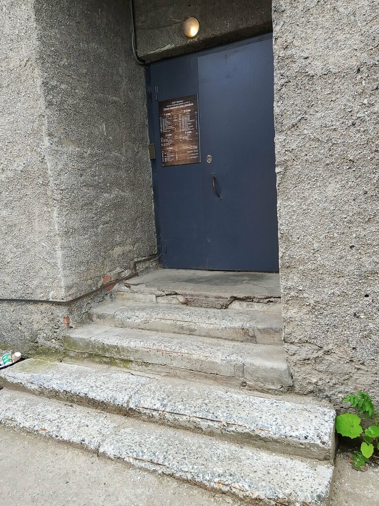 Construction expertise and technical supervision НТЦ Рэп, Saint Petersburg, photo