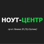 Ноут-центр (Lenina Avenue, 35), electronics store