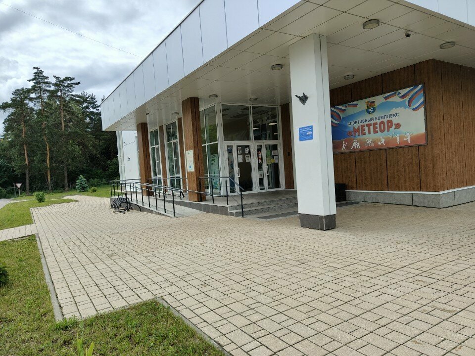 Waste sorting Eko Punkt, Balashiha, photo