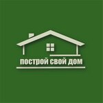 Построй свой дом (Lebedeva Street, 55) ، شركة بناء