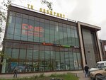 Лабиринт (Krasnoye Selo, Teatralnaya ulitsa, 4), centro comercial