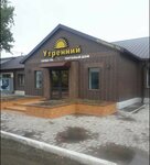 Dimetra (Абай, 46), дизайн интерьеров в Караганде