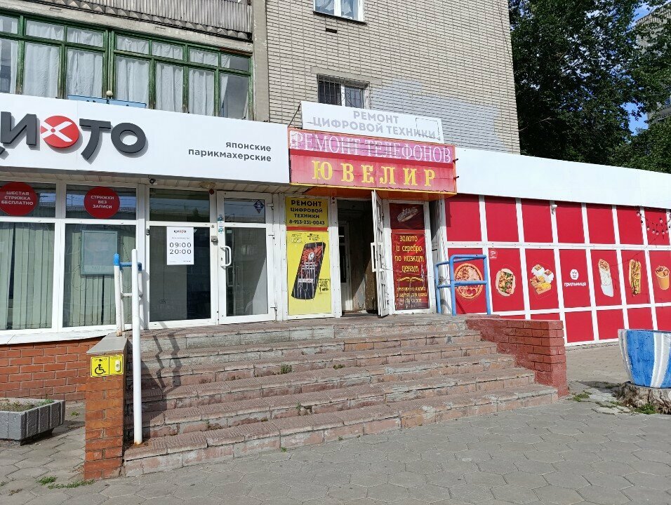 Phone repair GSM-ProfServis, Barnaul, photo
