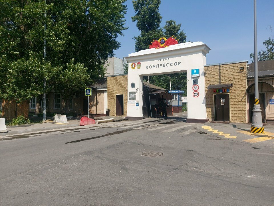 Telecommunication equipment Am Telecom, Moscow, photo