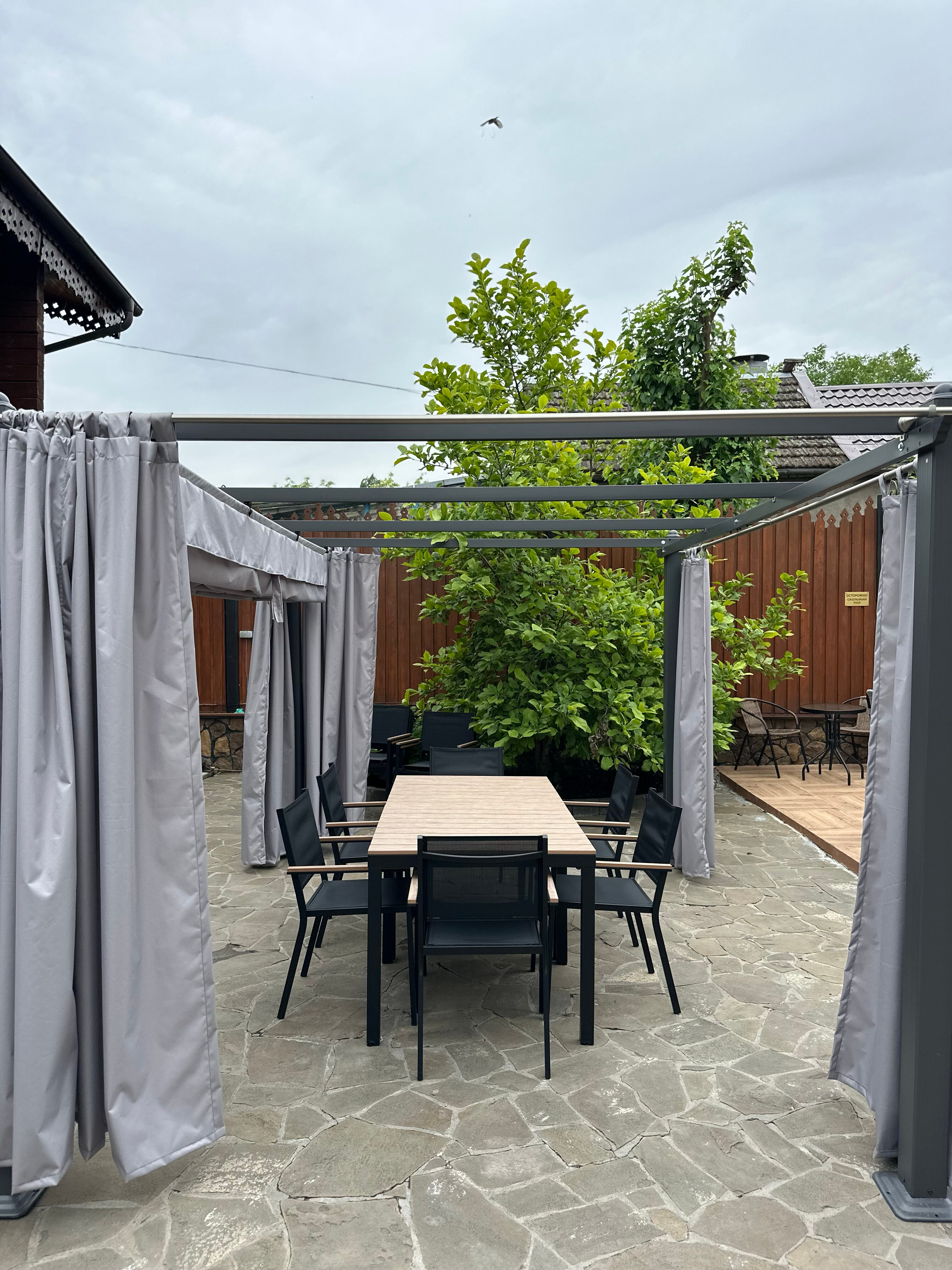 Фото Фортуна