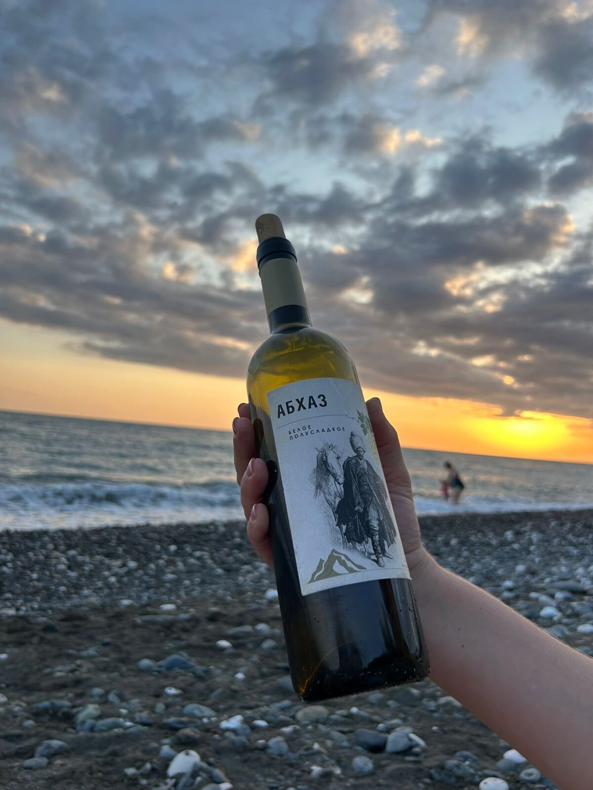 Фото Sea Village Gumista