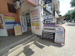 Phone’s service (Moskovskiy Avenue, 82А), phone repair
