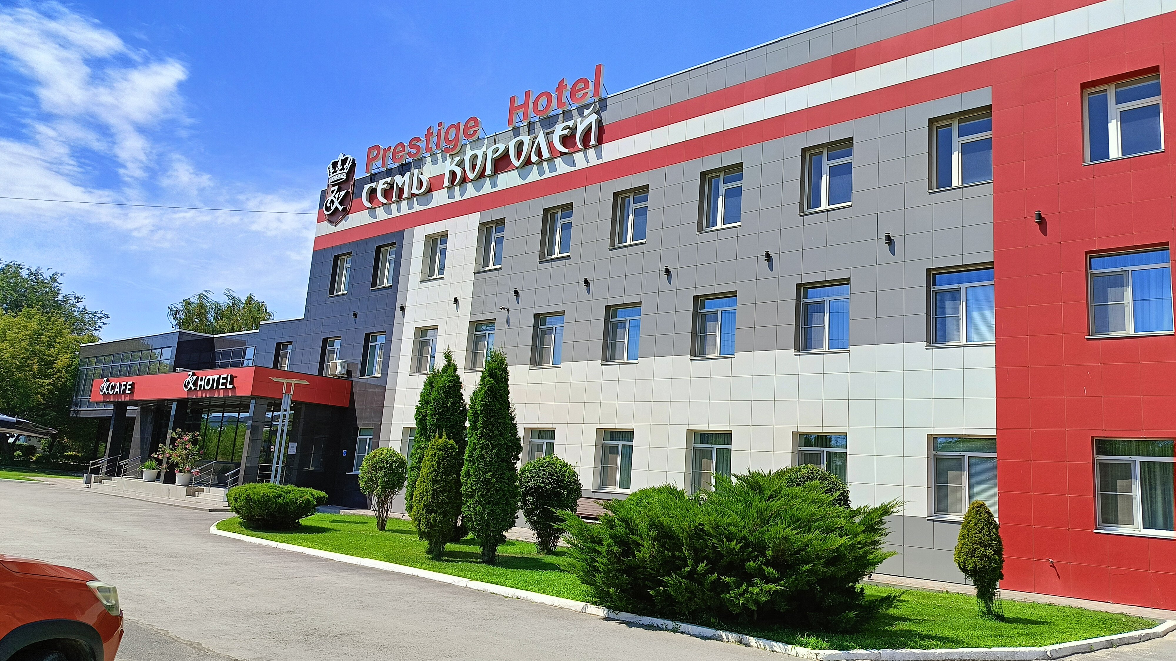 Фото Семь королей Prestige Hotel