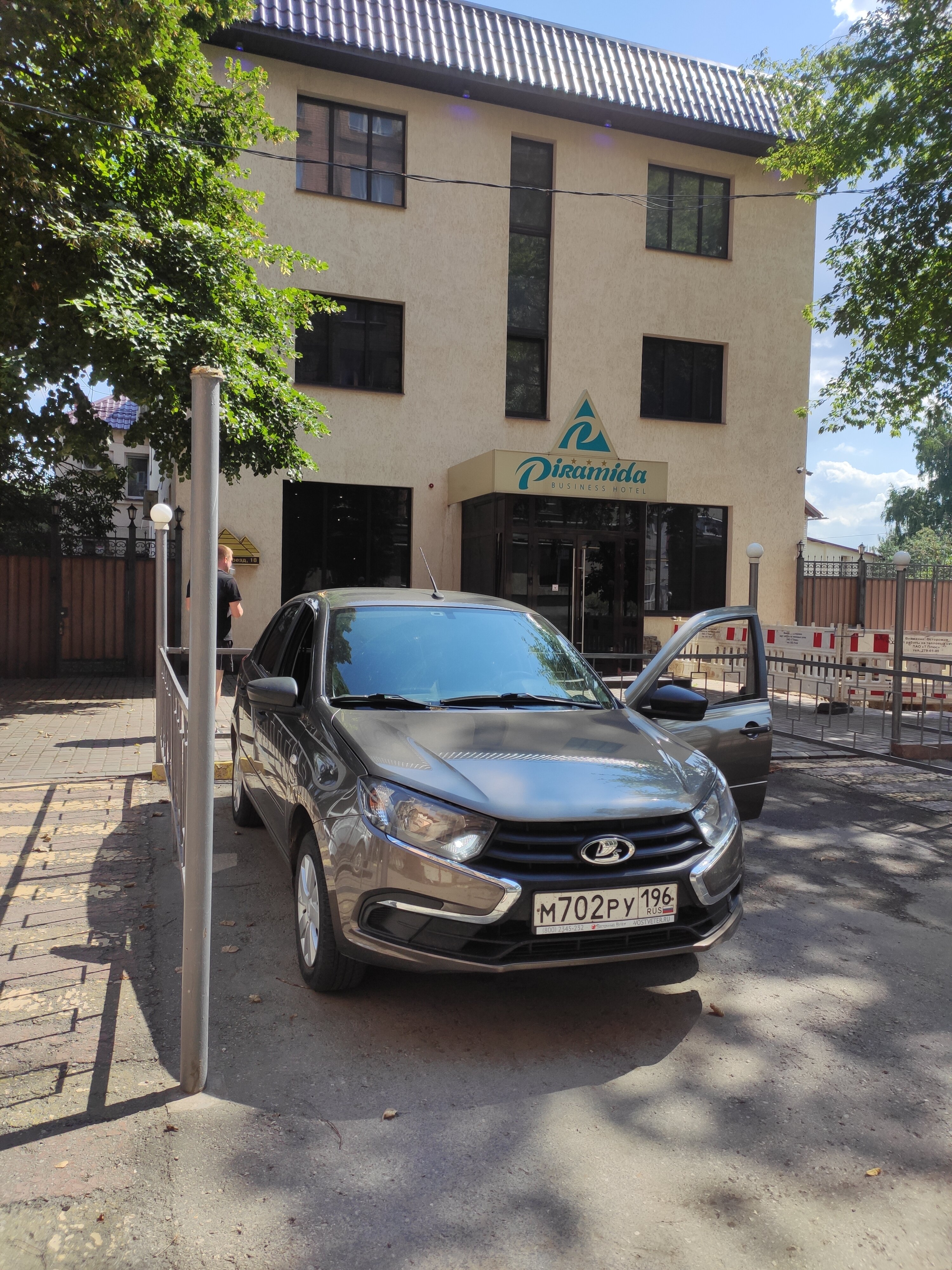 Фото Пирамида