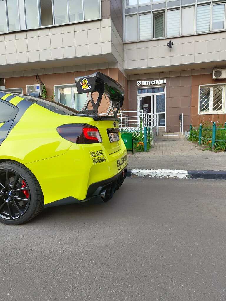 Tattoo studio Tattoo studio Ton 618, Reutov, photo