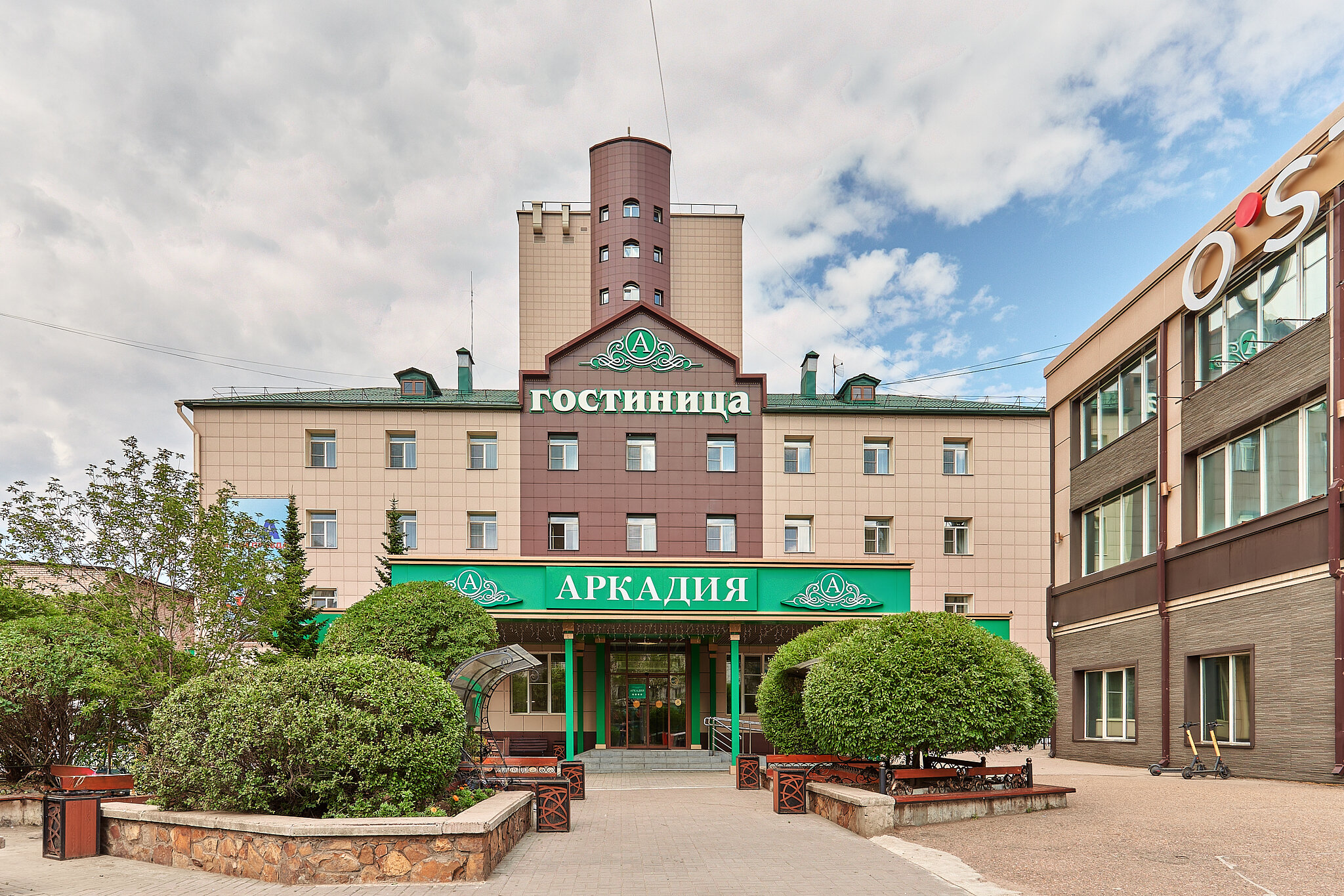 Фото Аркадия