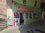 IProfi (Tigran Mets Avenue, 27A), phone repair