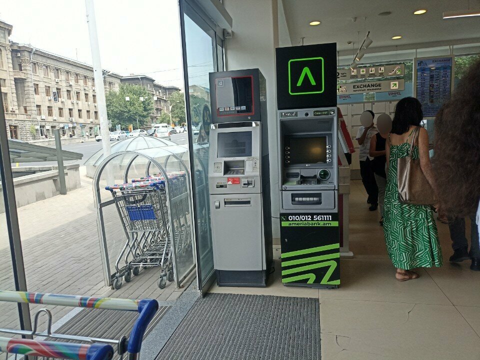 ATM Ardshinbank, Yerevan, photo