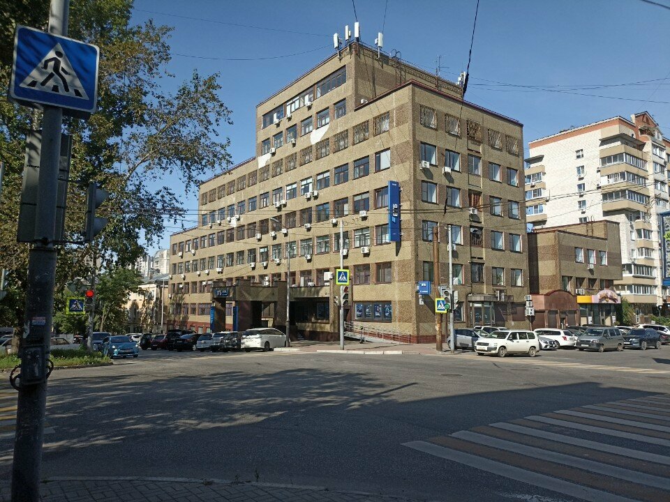 Bank Joint-Stock Commercial Bank Bank Of China, Khabarovsk, photo