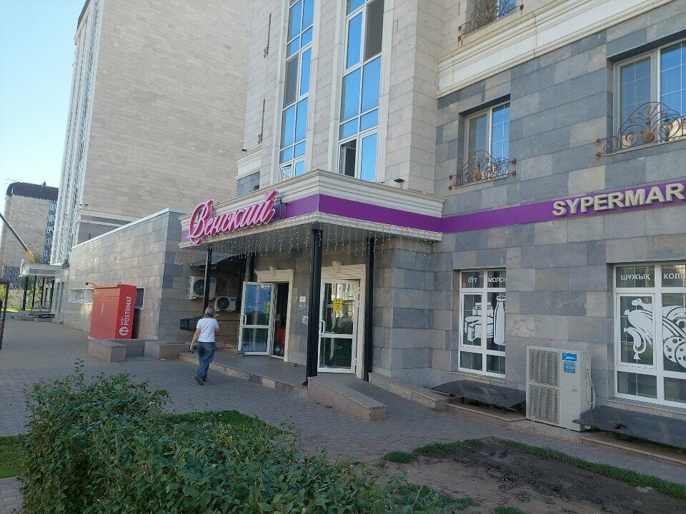 ATM Kaspi Bank, Astana, photo