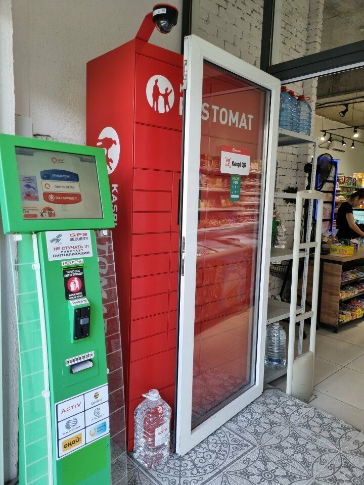 Parcel automat Kaspi Postomat, Almaty, photo