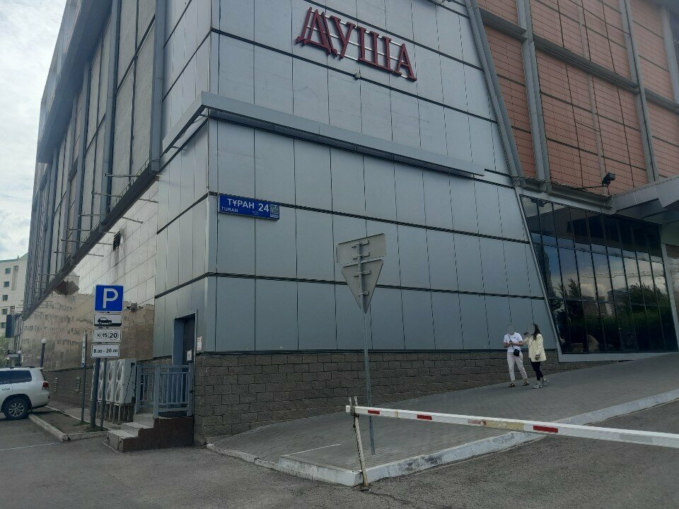 Payment terminal Qiwi, Astana, photo