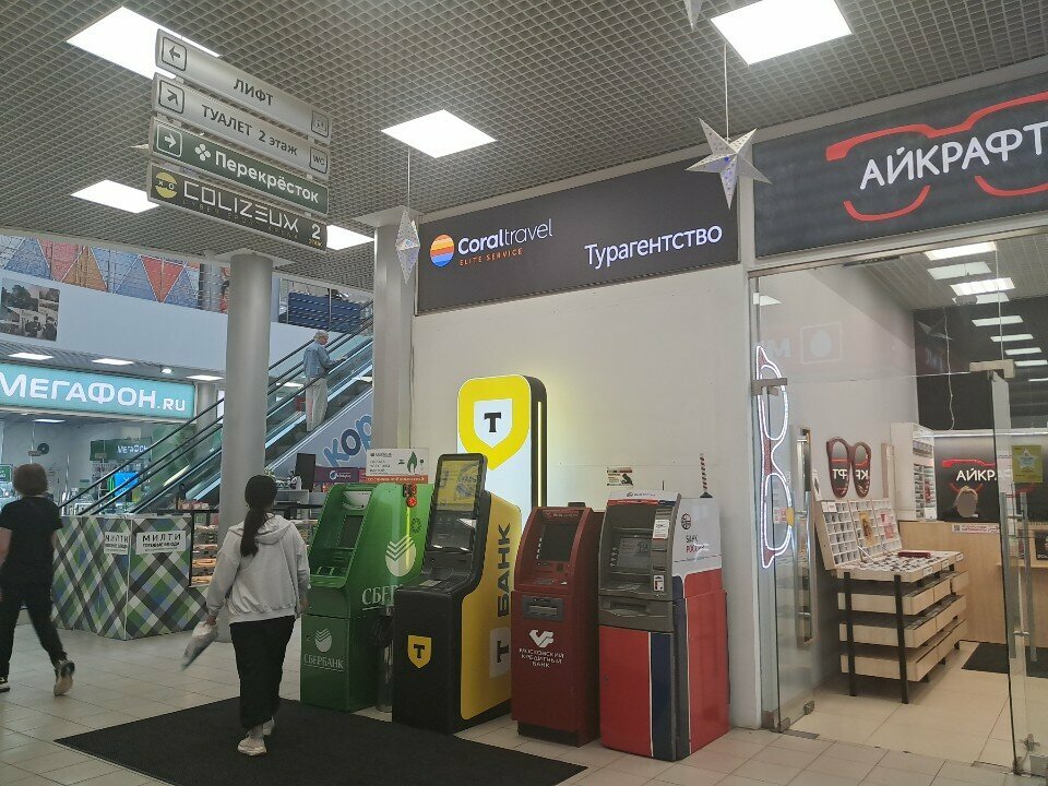 ATM Т-Банк, Himki, photo