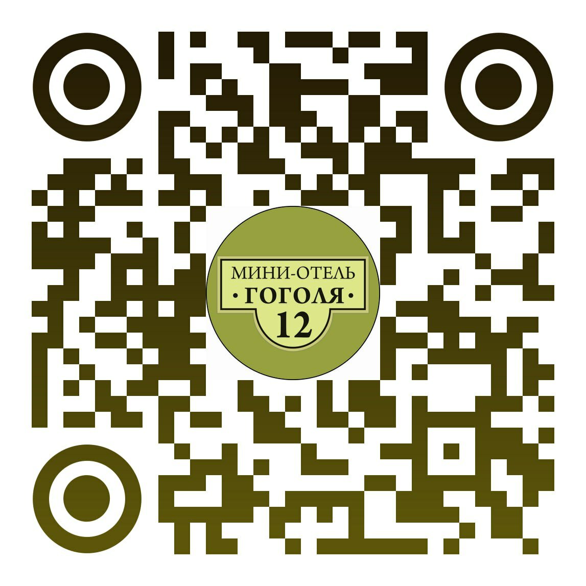 Фото Мини-отель Гоголя 12