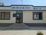 Infokiosk for Using Public Services (Andijan Region, Baliqchi District, Urban Settlement of Chinabad), information terminal
