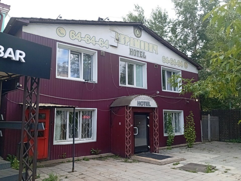 Фото Абрамович