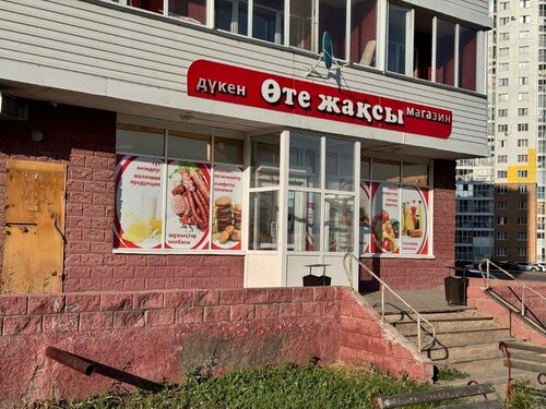 Агент қызды ақшаға жұмысқа алды.