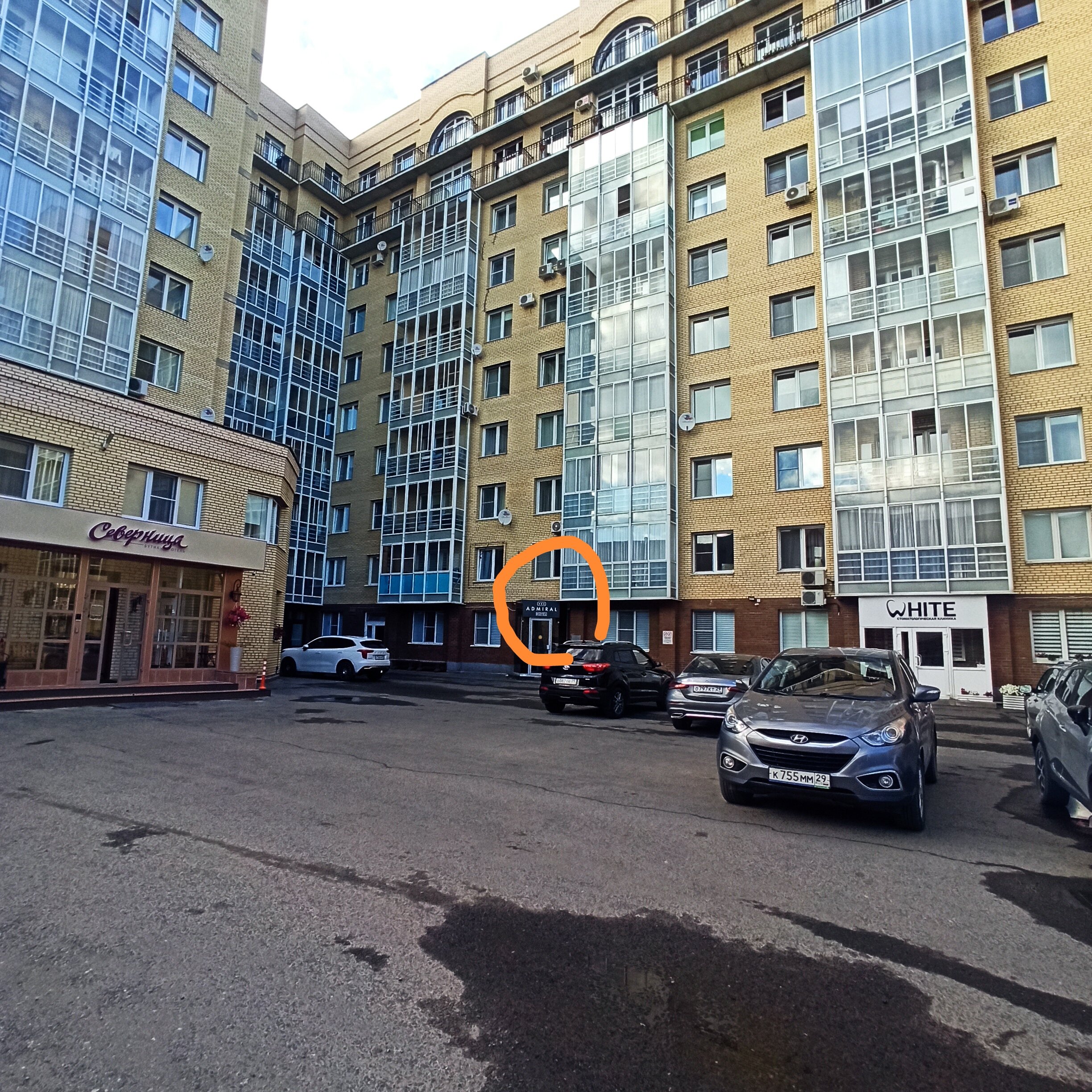 Фото Адмирал