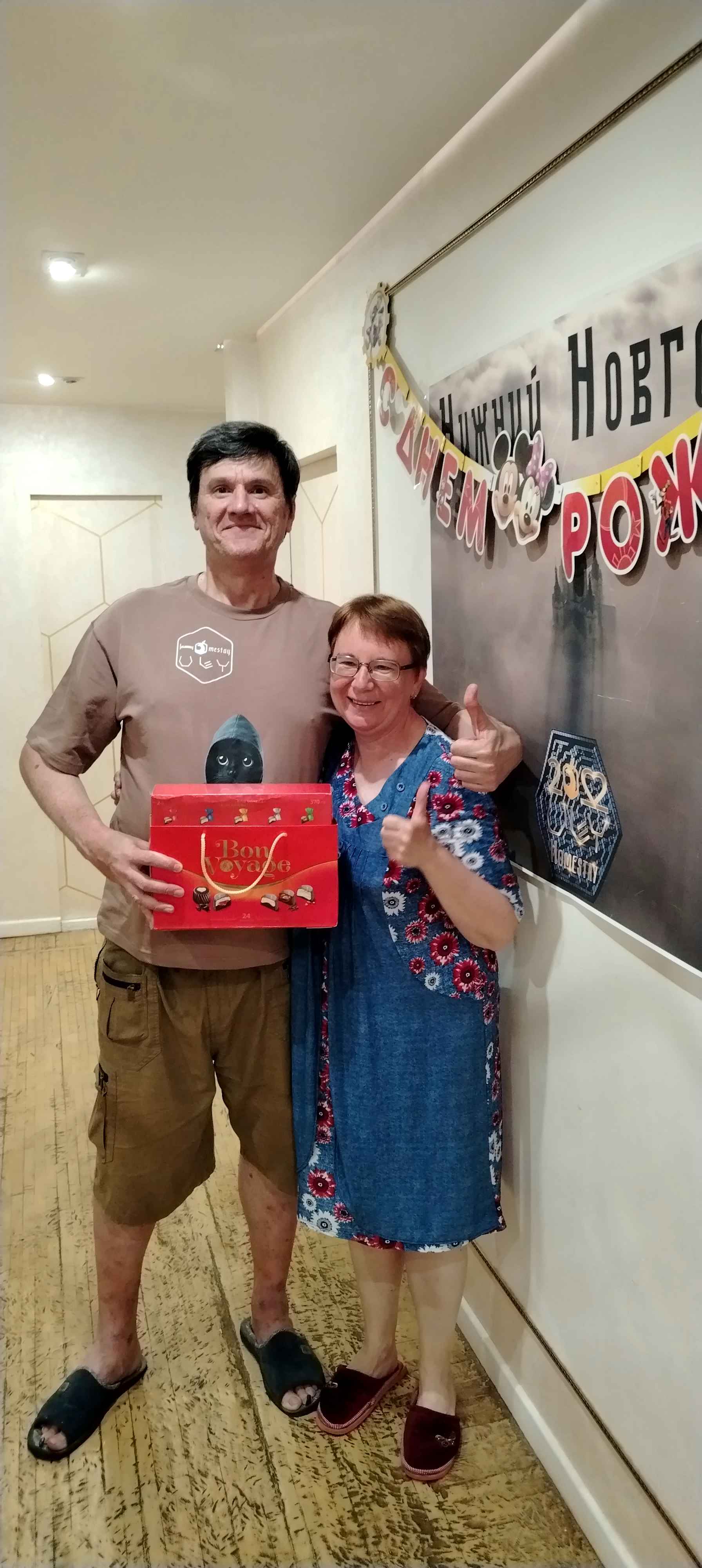 Фото Homestay Uley