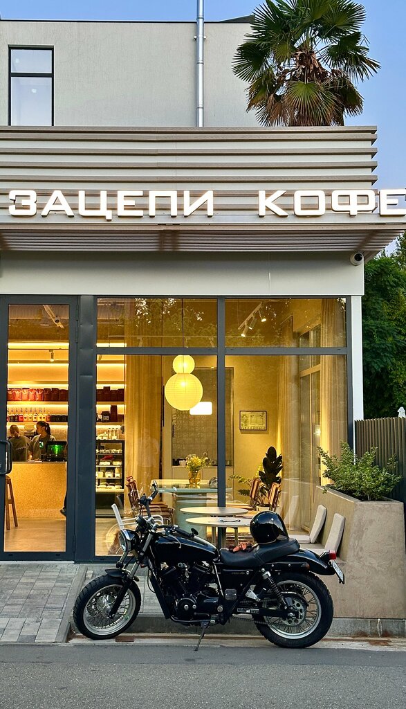 Кофейня Зацепи Кофе, Краснодарский край, фото