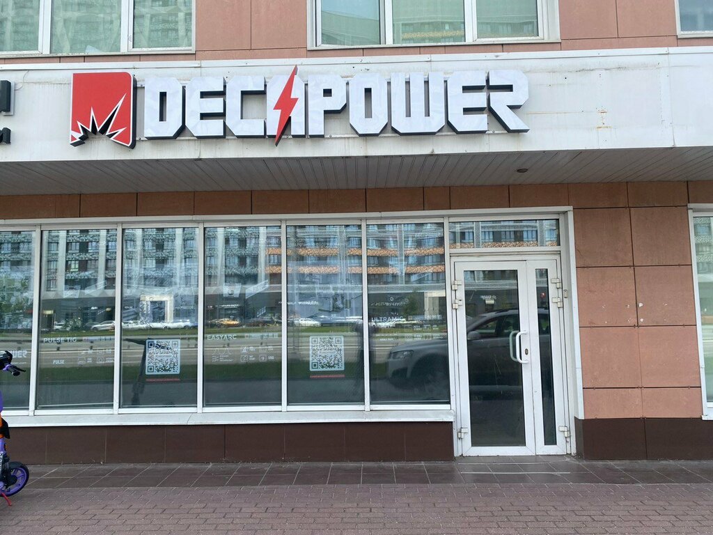 Welding equipment and materials Decapower, Moscow, photo