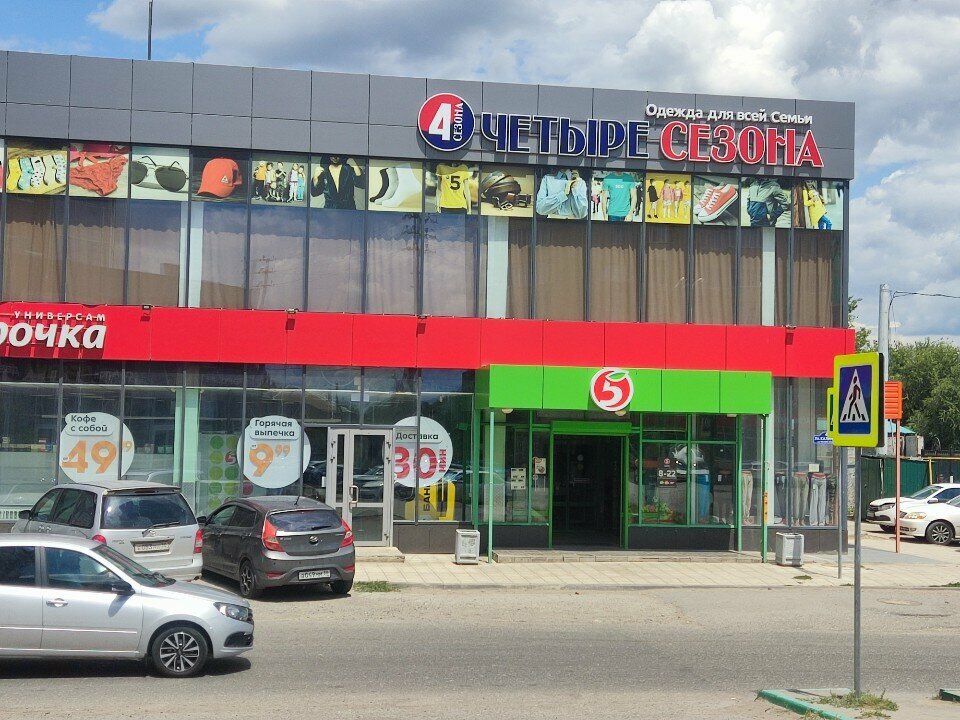 ATM Т-Банк, Astrahan, photo