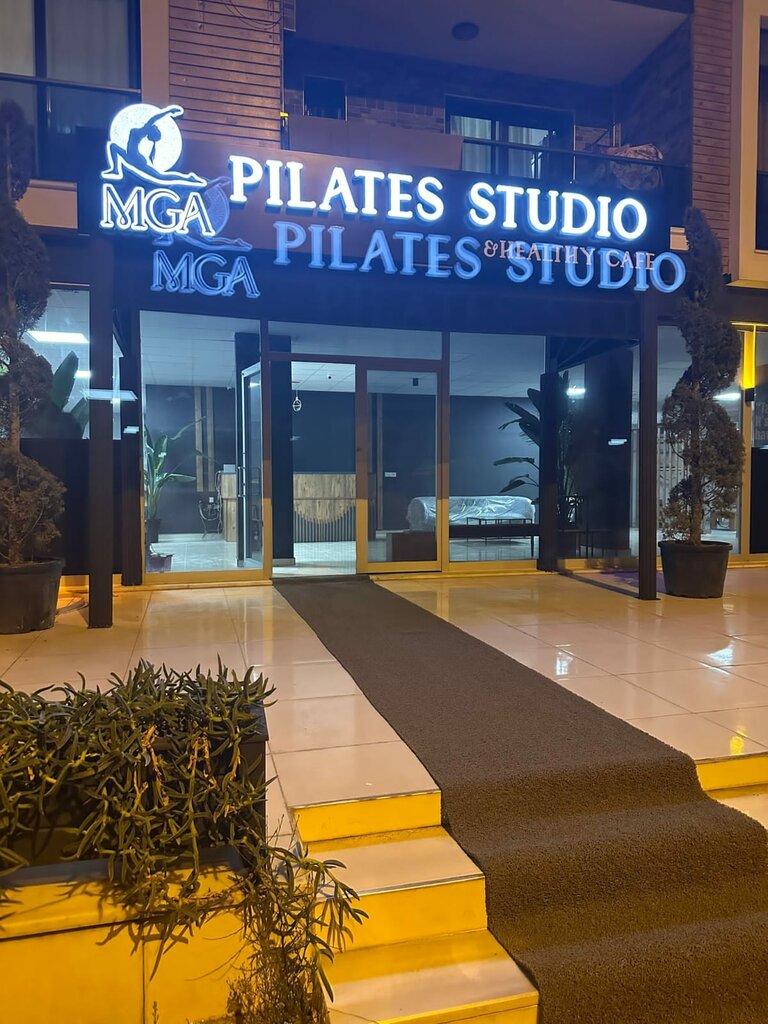 Fitness club Mga Pilates Studio, Didim, photo