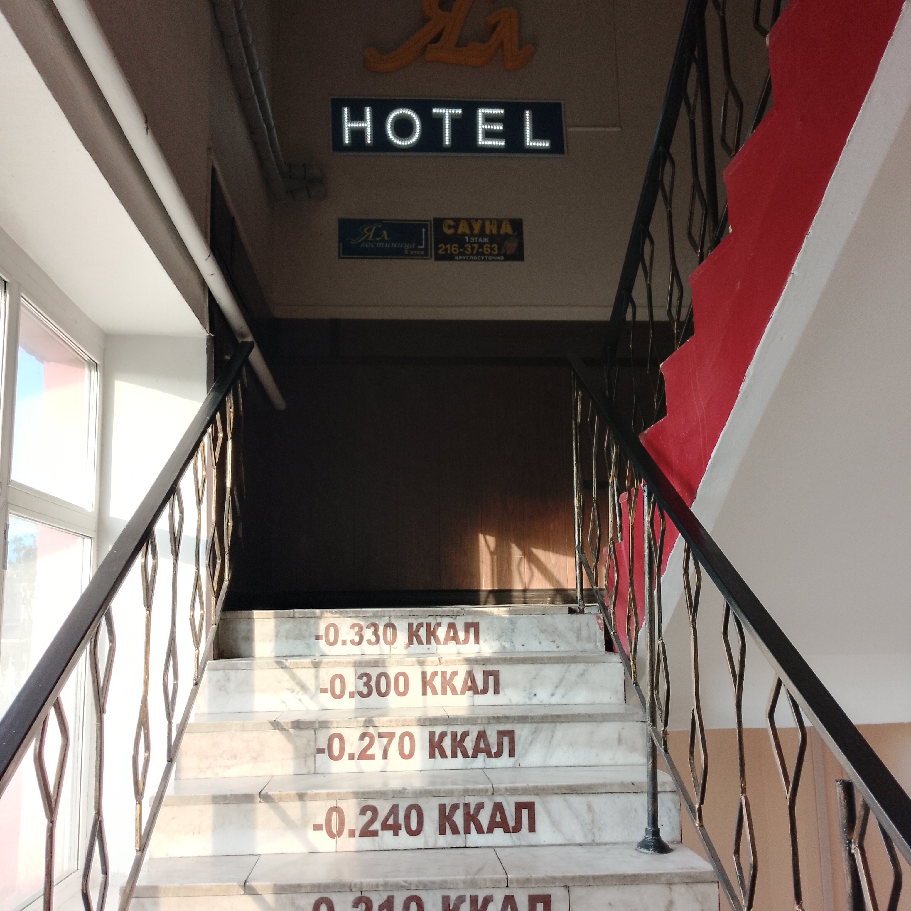 Фото отеля 5