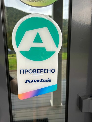 Гостиница Бутик-отель Игуана в Республике Алтай