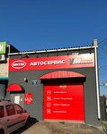 Vmavto (Antonova-Ovseyenko Street, 30), car service, auto repair