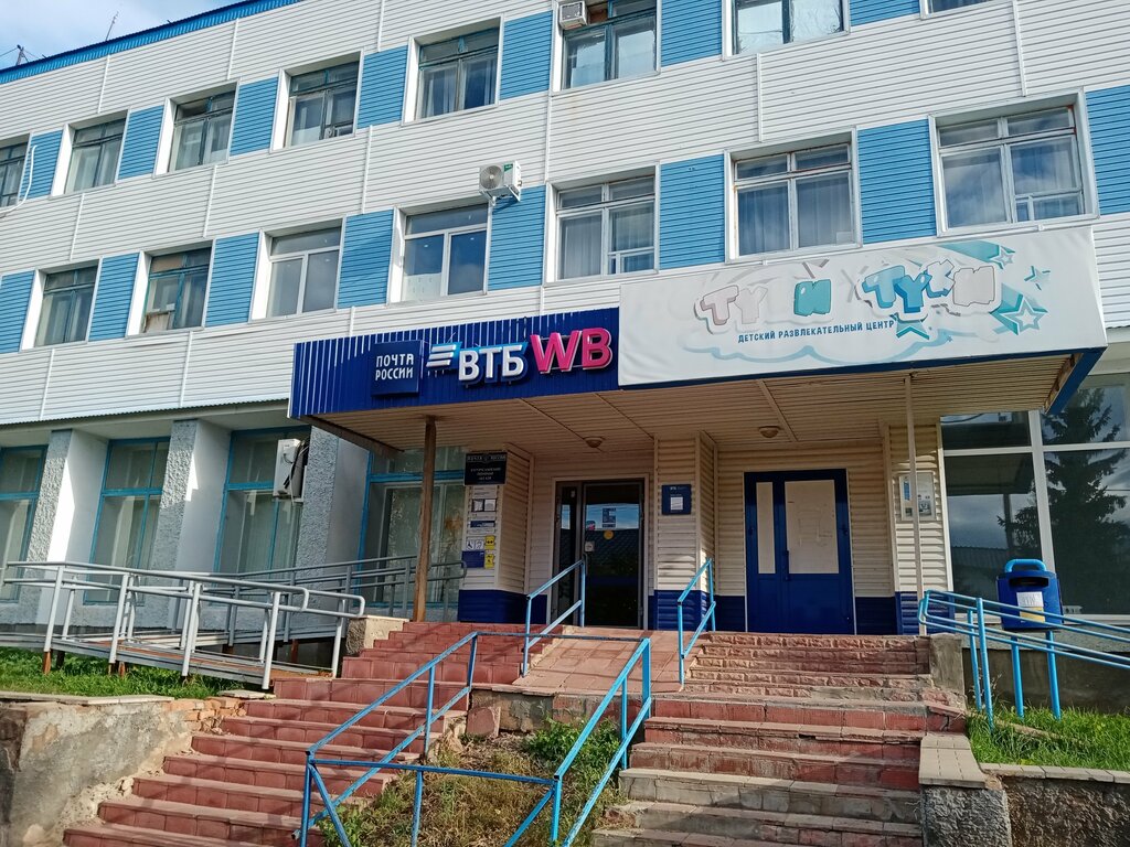 Bank Vtb Bank, Buguruslan, photo