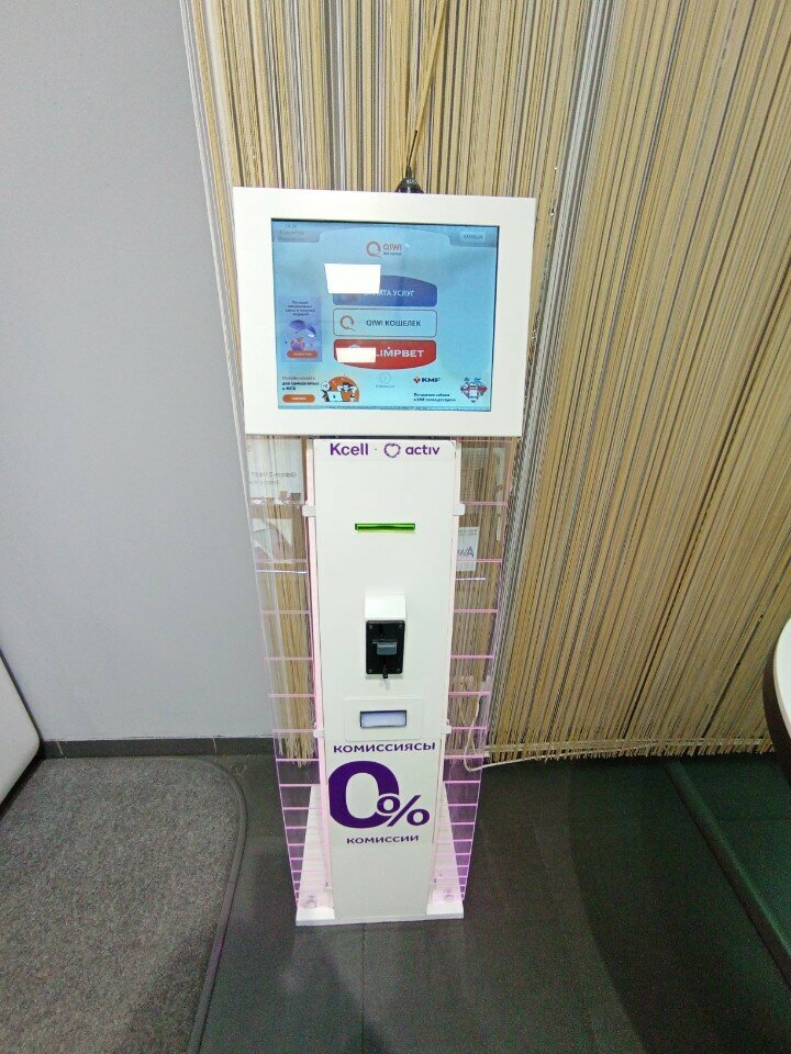Payment terminal Qiwi, Almaty, photo