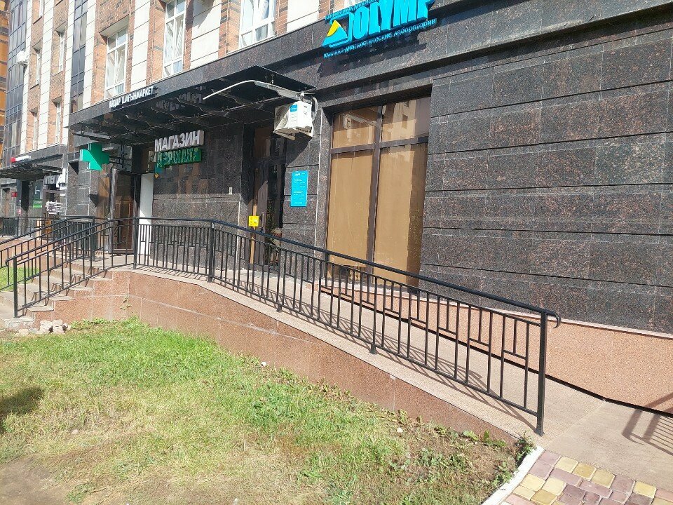 Medical laboratory Cdl Olymp, Astana, photo