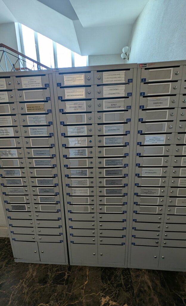 Management company Росбалтлогистика, Kaliningrad, photo