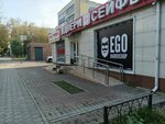 Ego (Baymahambetov Street, 156), barber shop