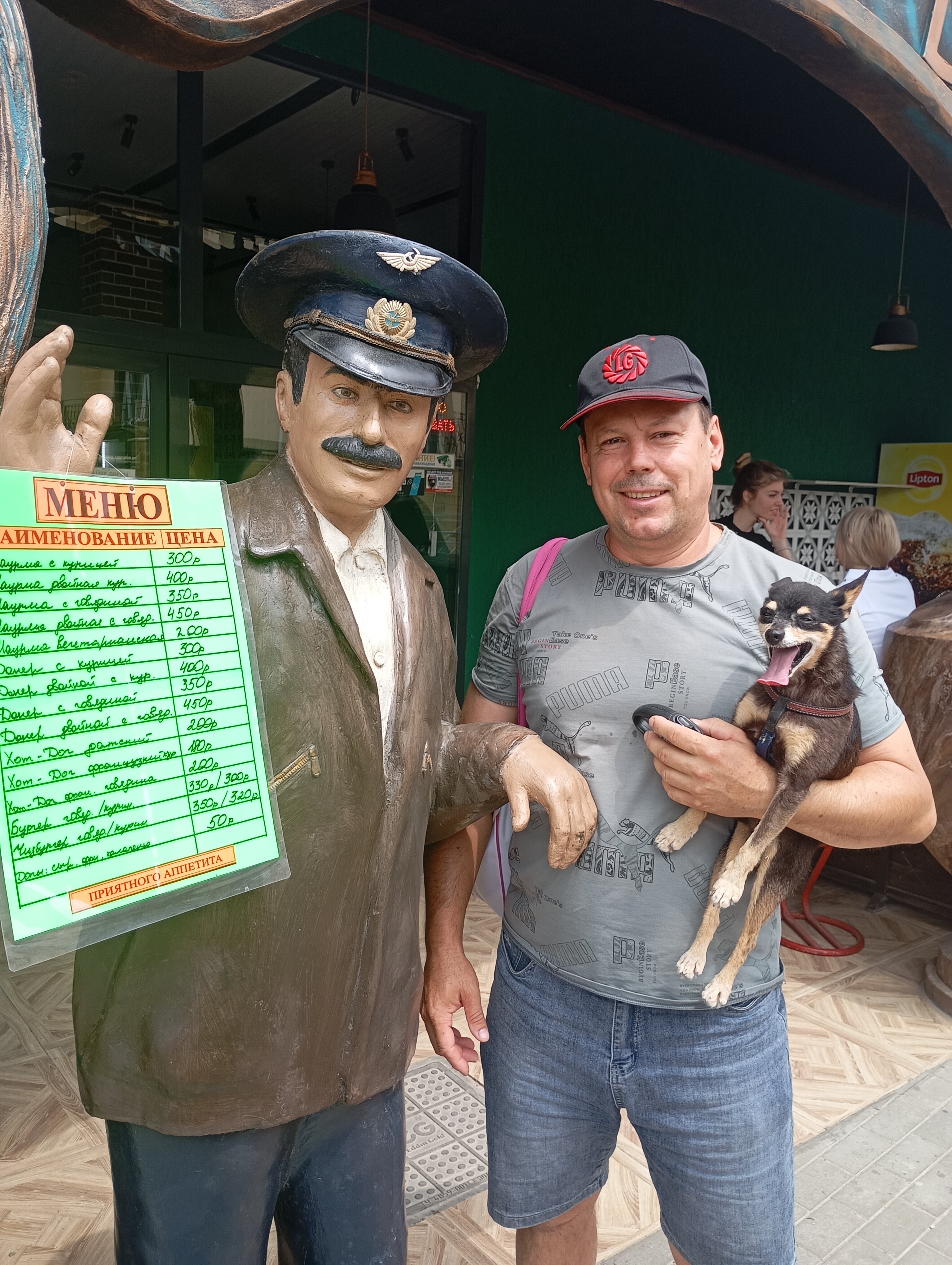 Фото Наше Место