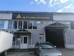 Uralkrantal (Tankistov Street, 50), lifting equipment