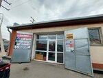 Auto-Parus (Alash tas joly, 24В), auto parts and auto goods store