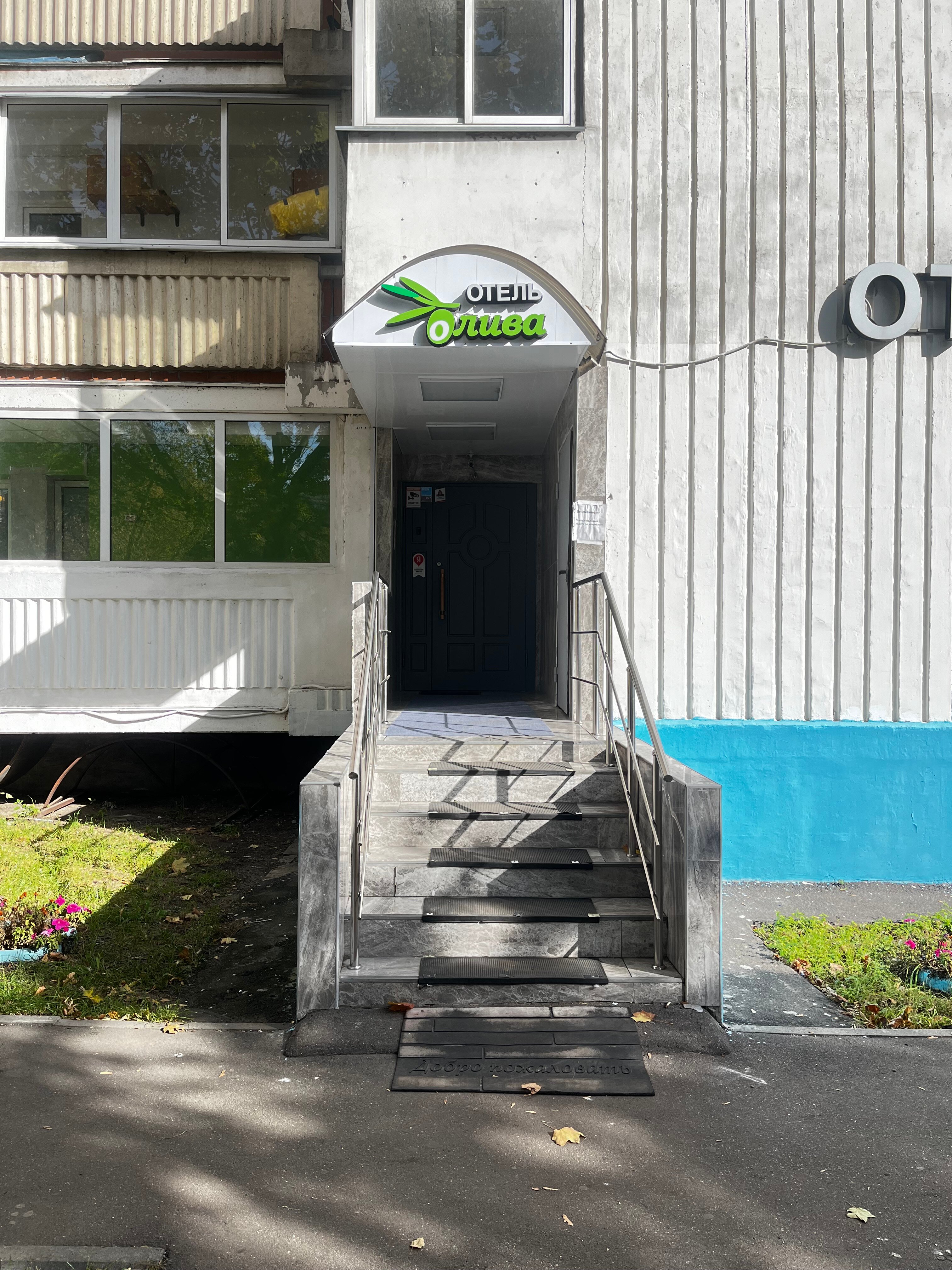 Фото отеля 2