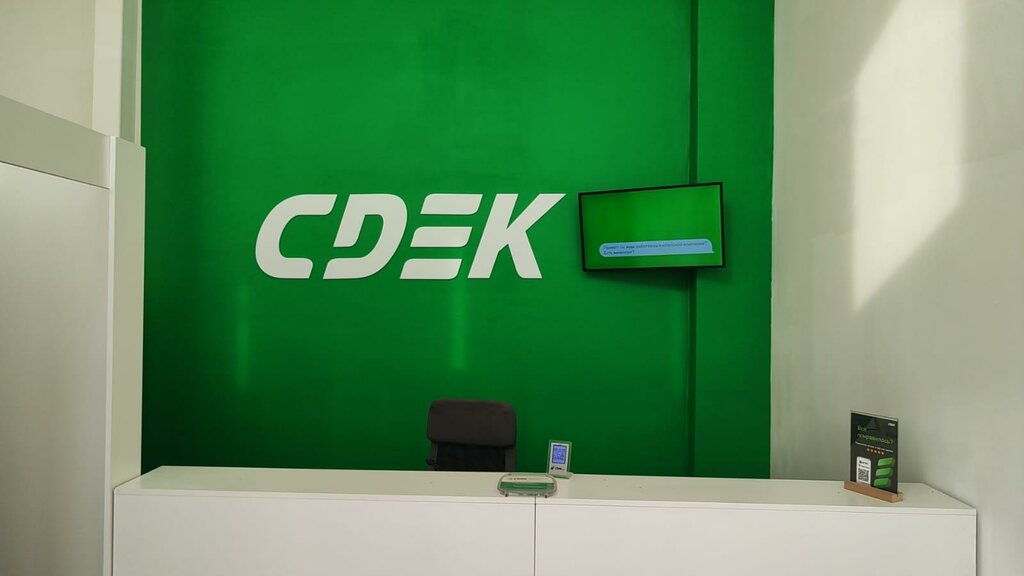 Курьерские услуги CDEK, Тамбов, фото